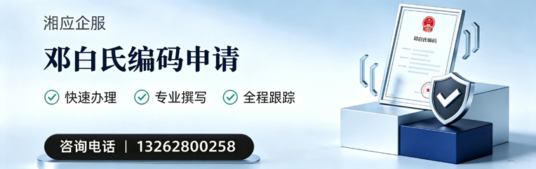 潮州邓白氏编码申请服务